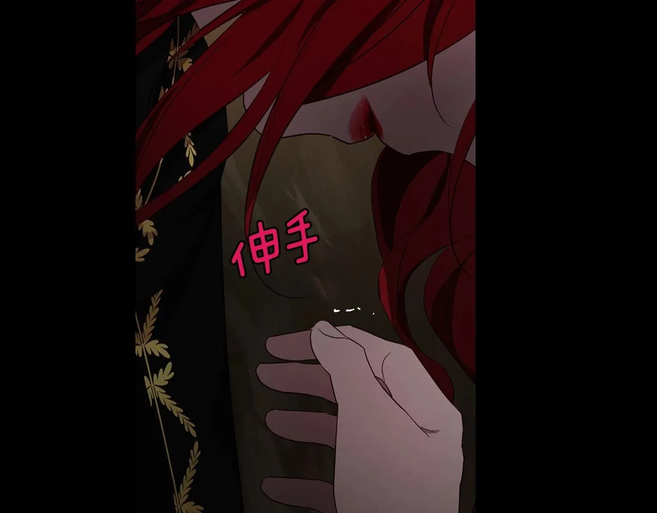 第106话 再遇 第33页