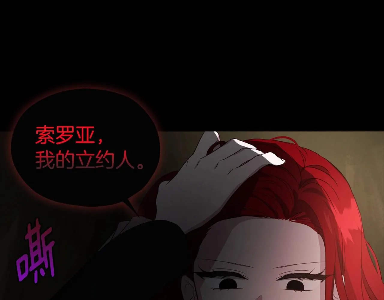 第106话 再遇 第35页