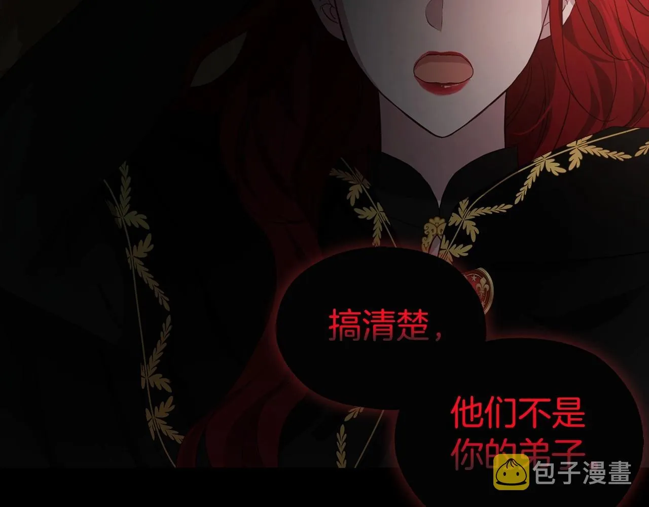 第106话 再遇 第36页