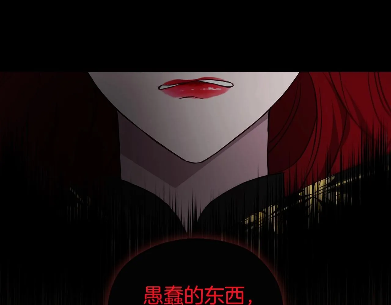 第106话 再遇 第39页