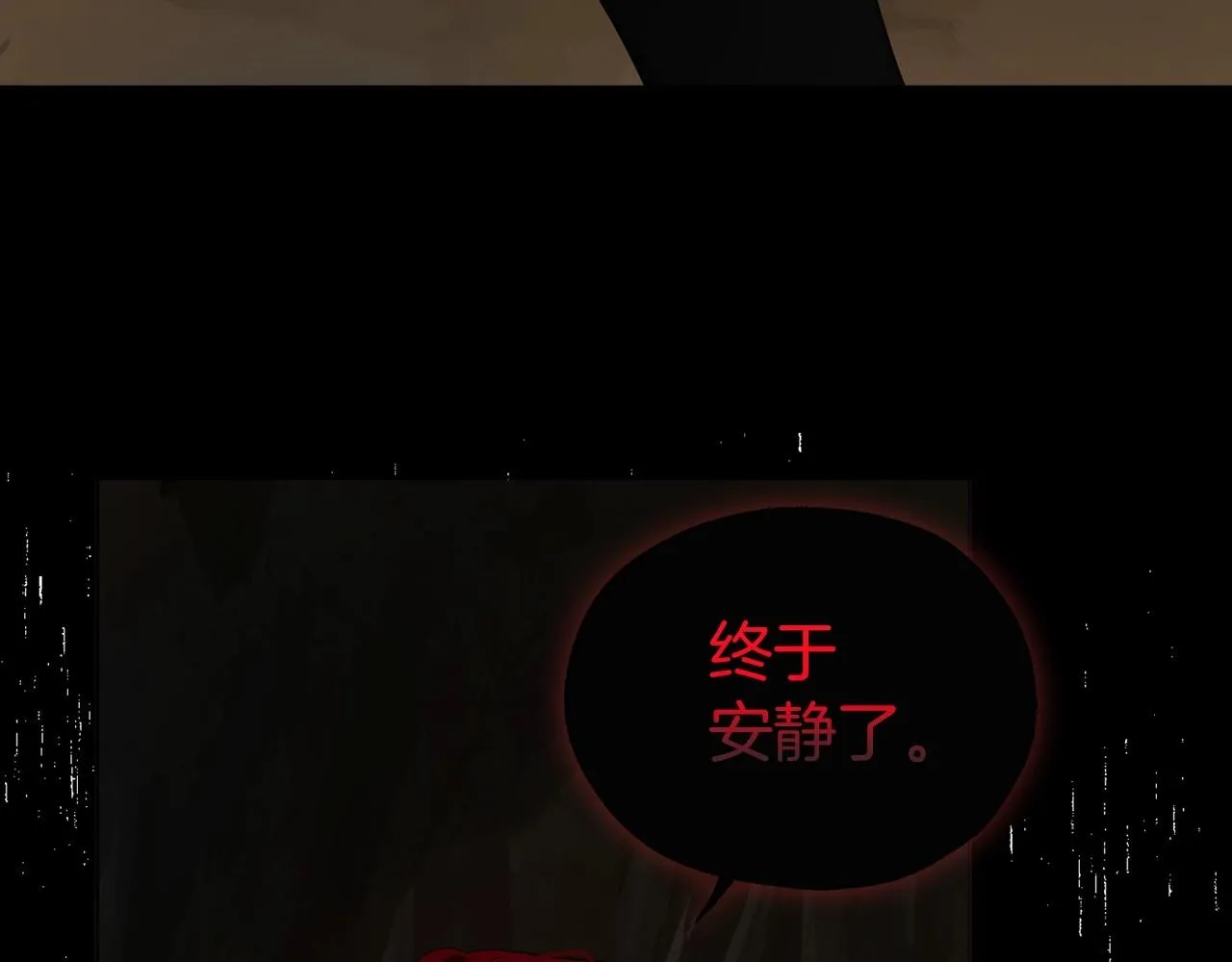 第106话 再遇 第41页