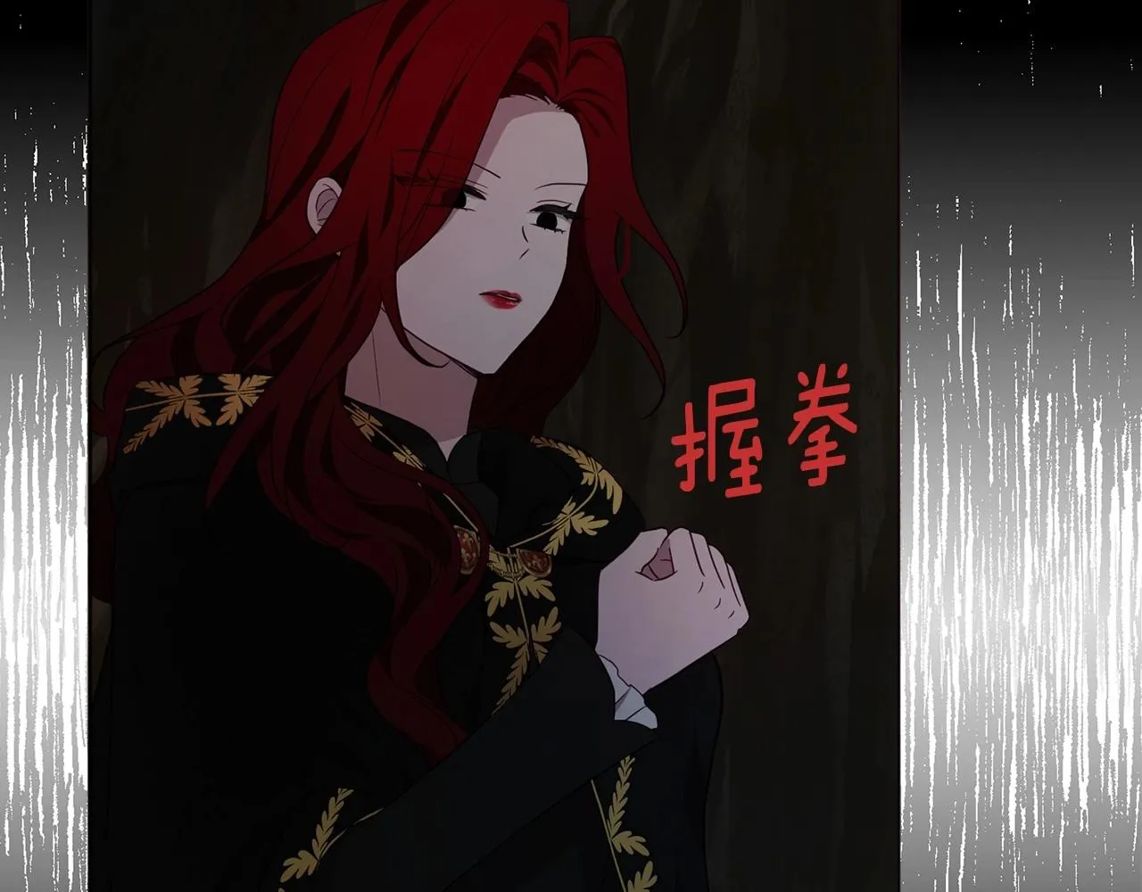 第106话 再遇 第42页
