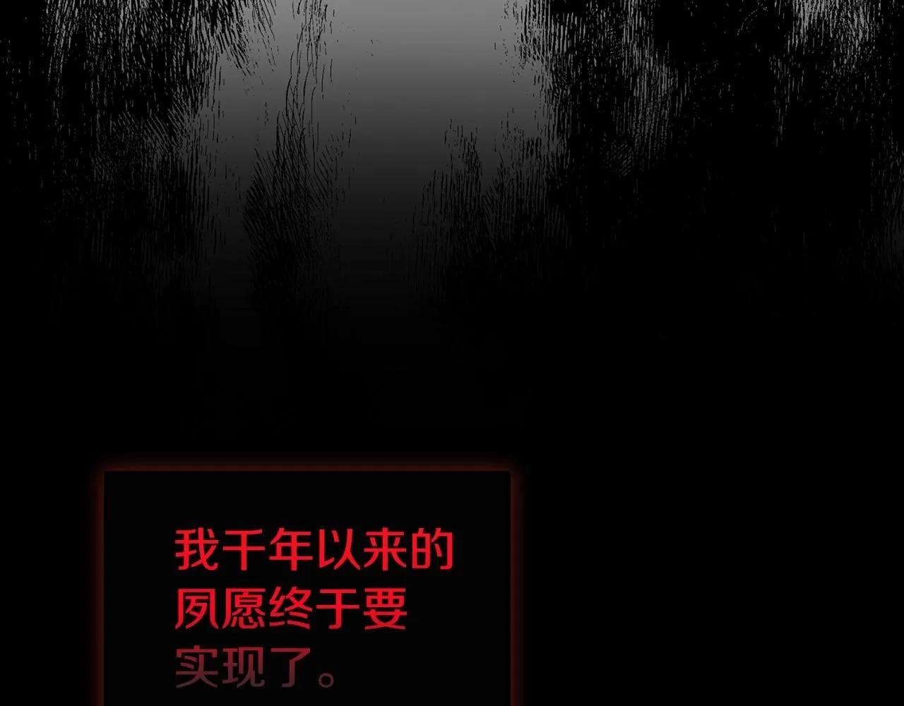 第106话 再遇 第44页