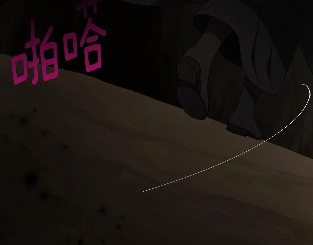 第106话 再遇 第47页