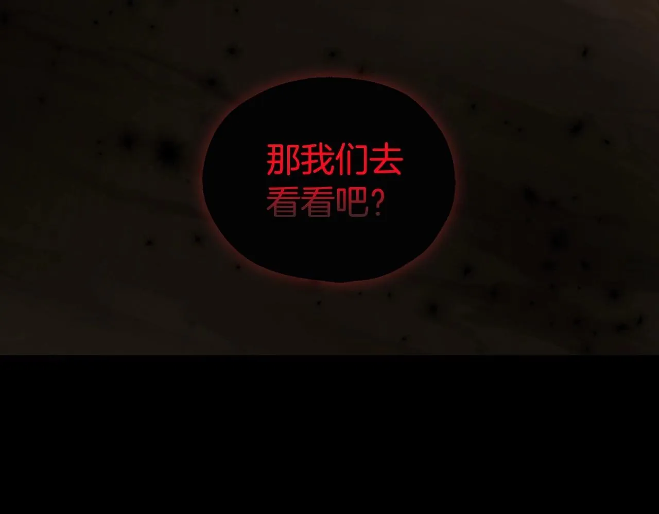 第106话 再遇 第48页