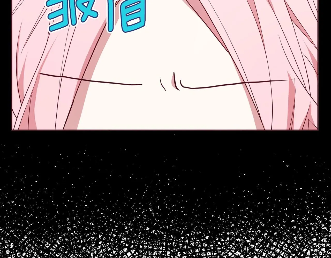 第106话 再遇 第54页