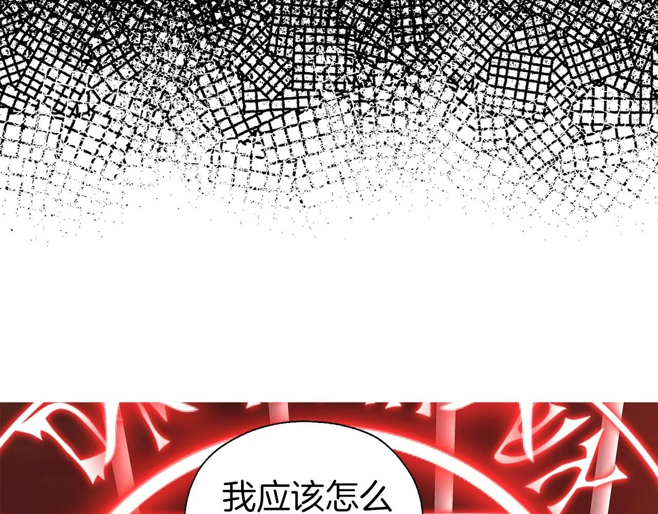 第106话 再遇 第55页