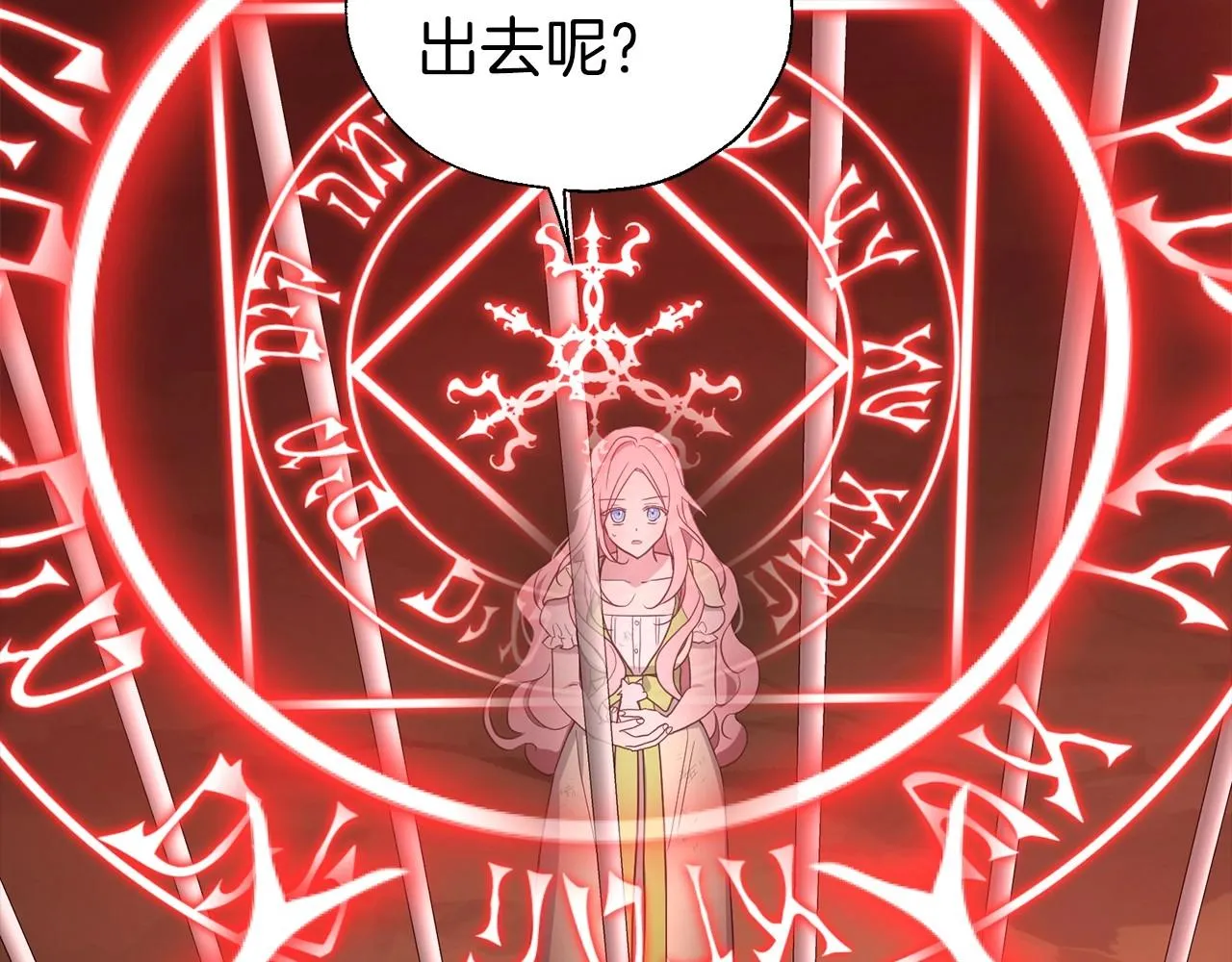 第106话 再遇 第56页