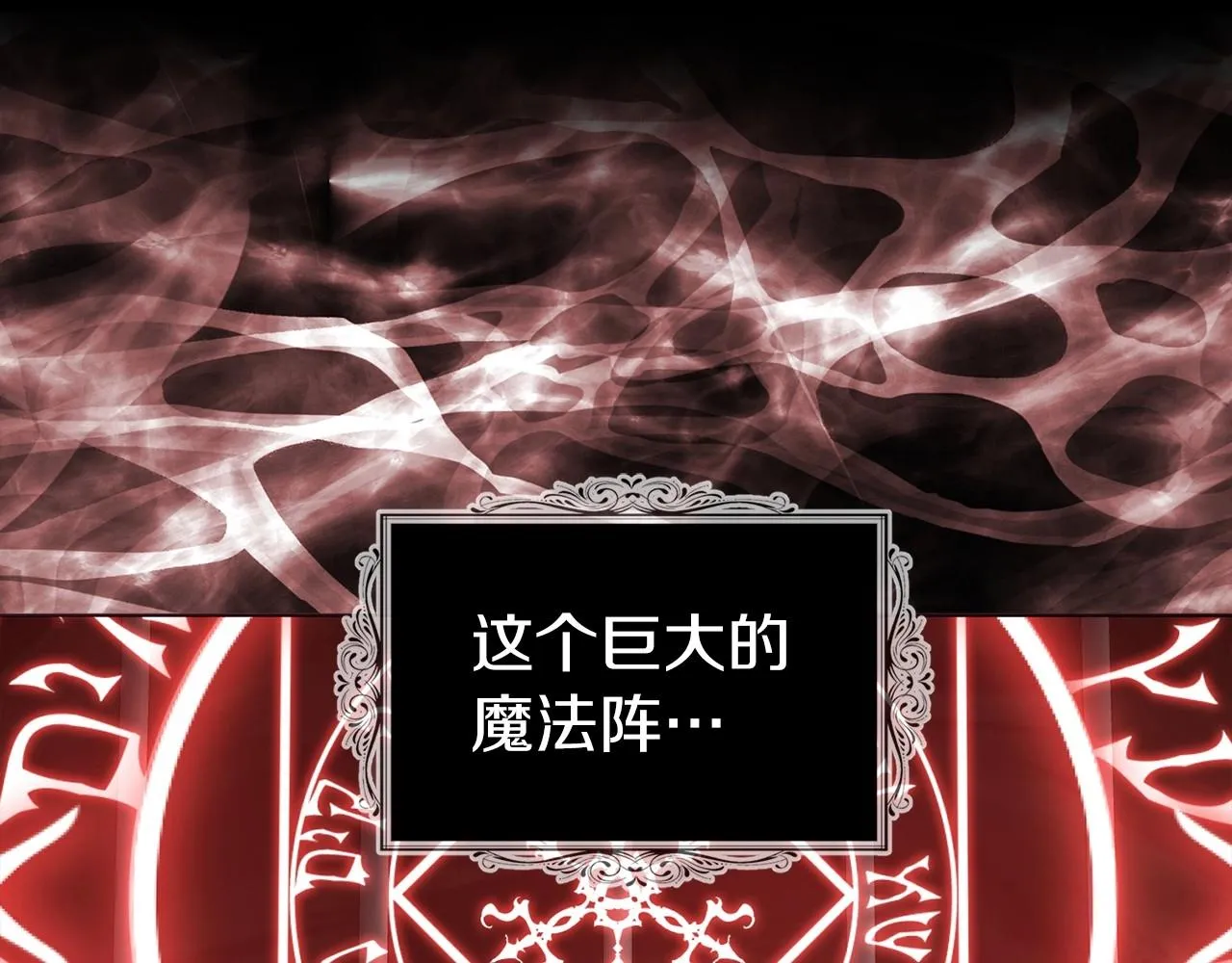 第106话 再遇 第60页