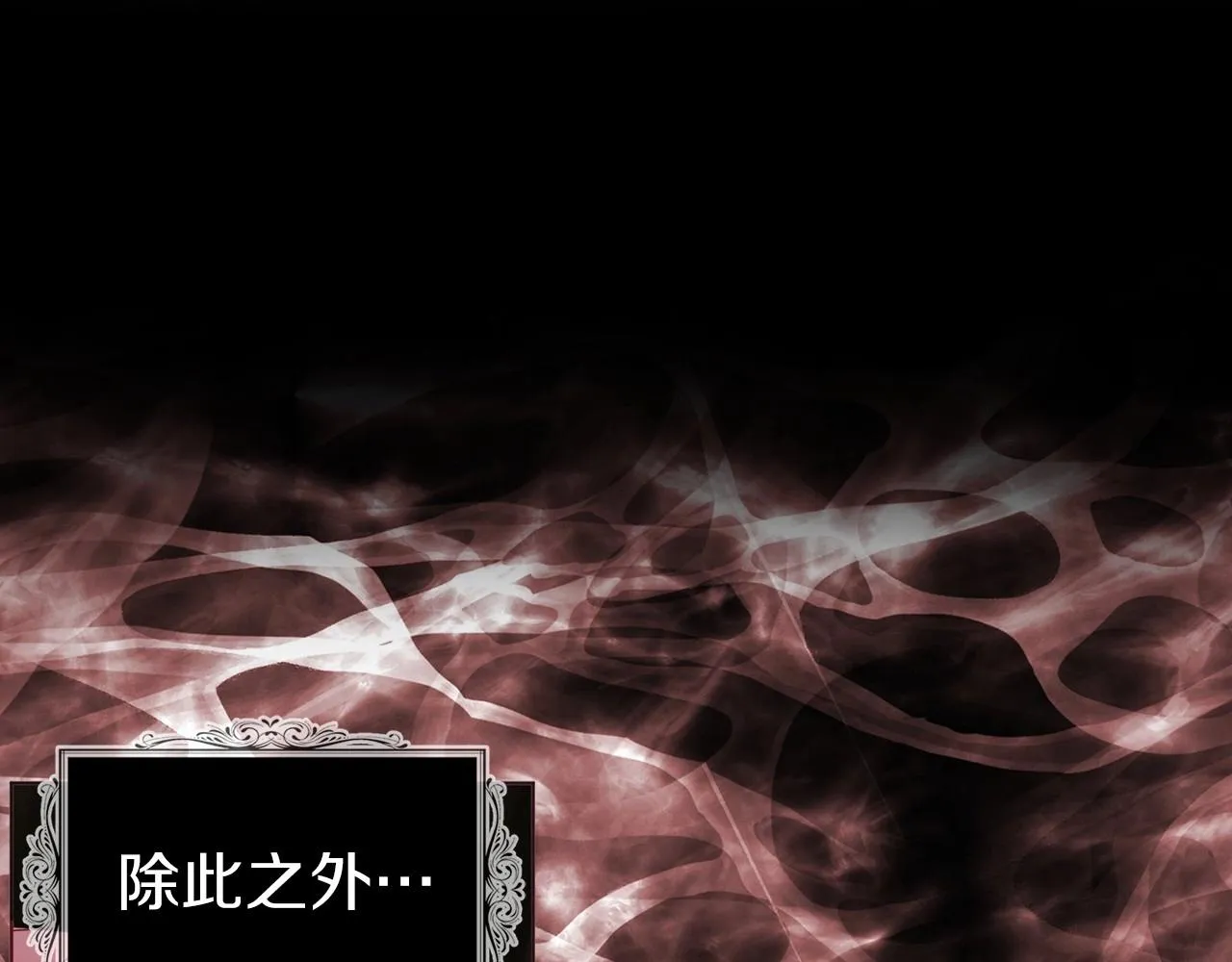 第106话 再遇 第65页