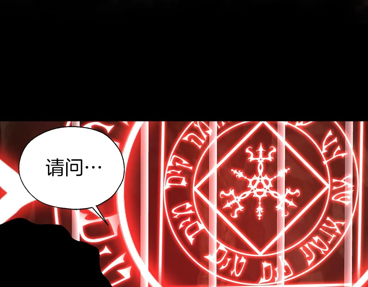 第106话 再遇 第68页