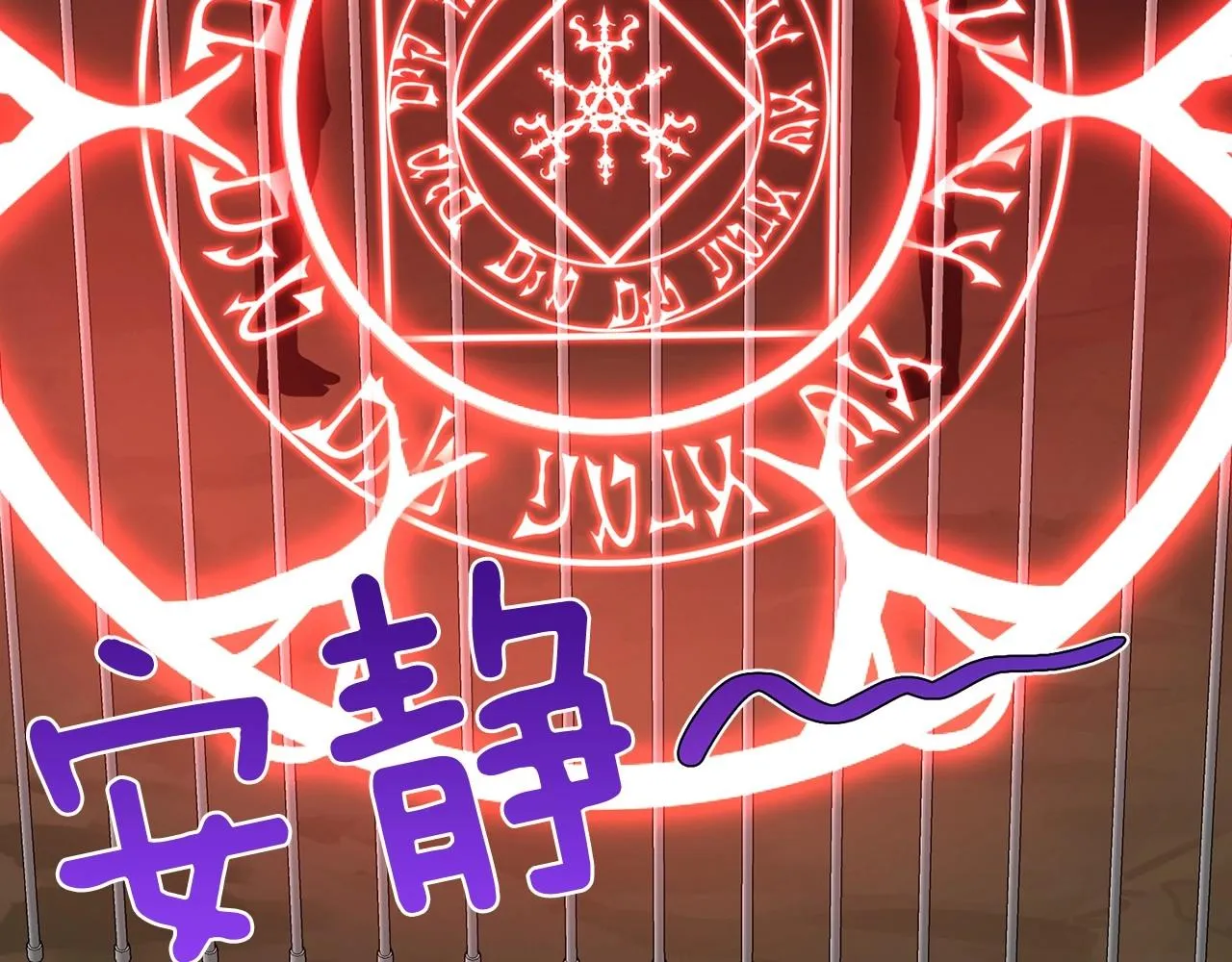 第106话 再遇 第71页