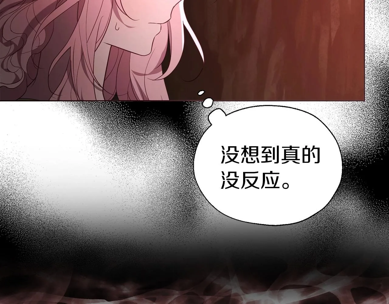 第106话 再遇 第74页