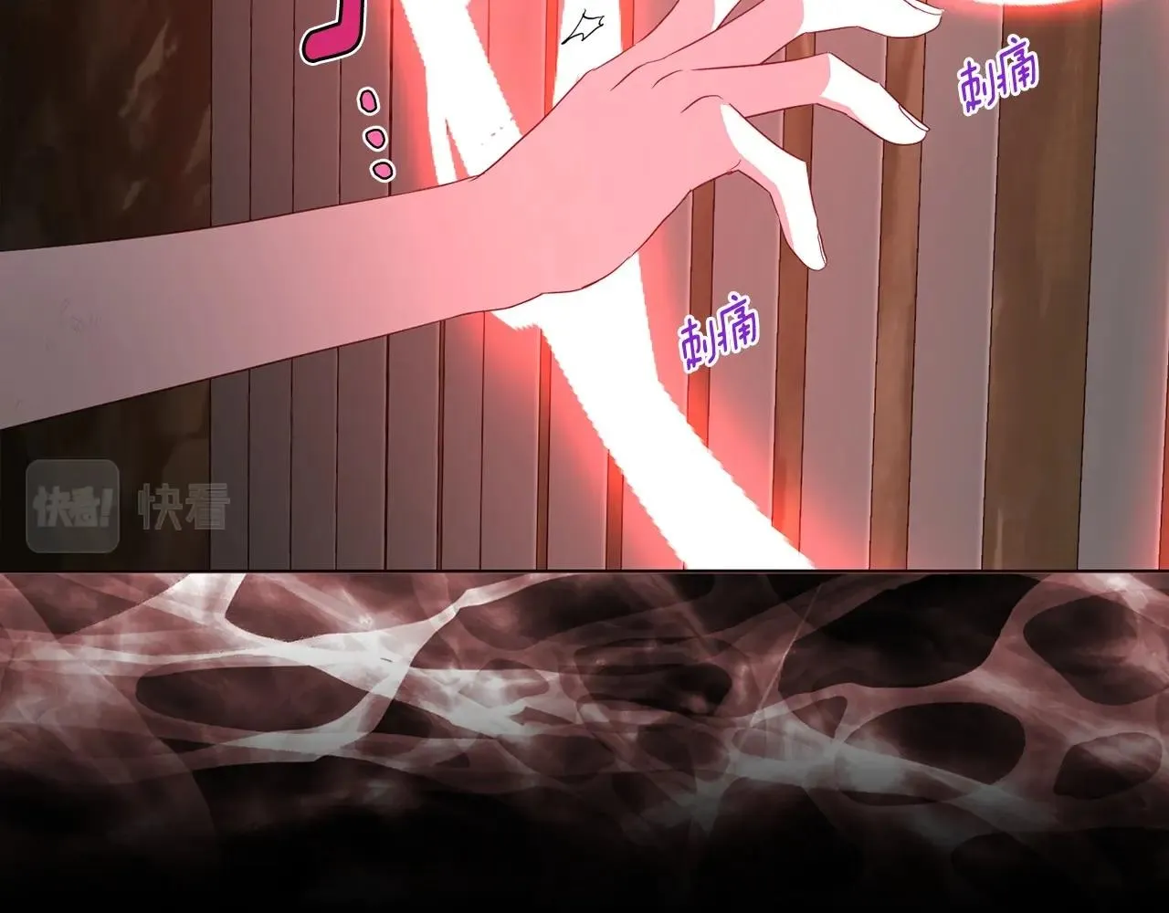 第106话 再遇 第76页