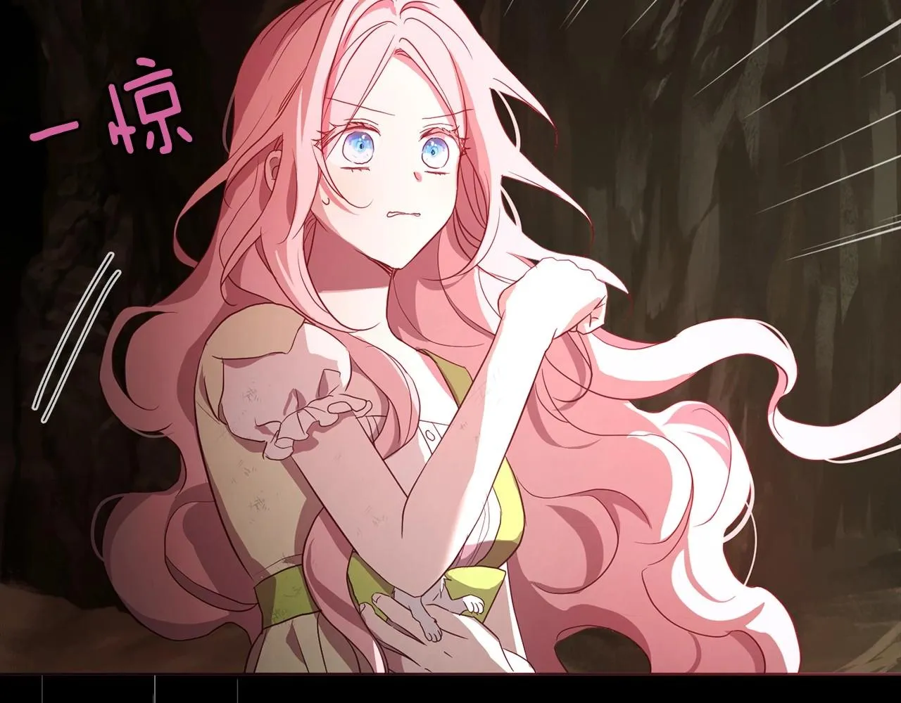 第106话 再遇 第81页
