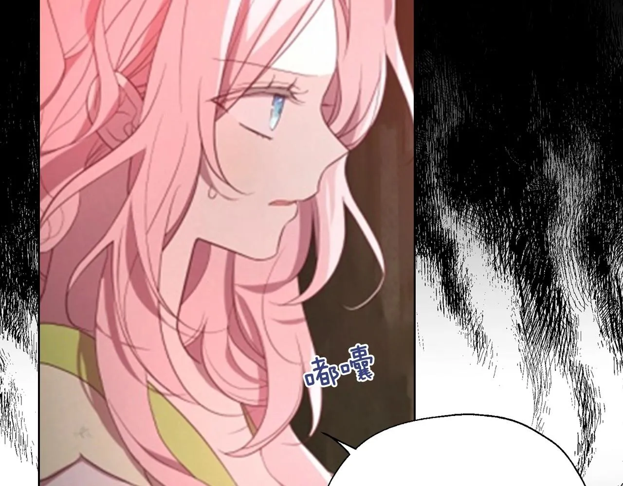 第106话 再遇 第88页