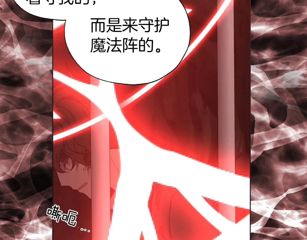 第106话 再遇 第95页