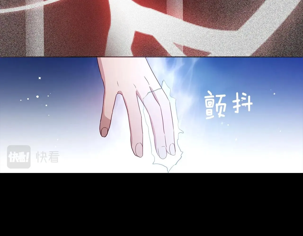 第106话 再遇 第101页