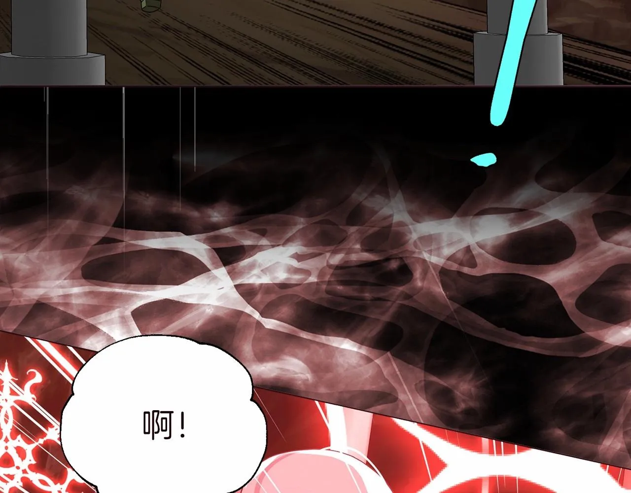 第106话 再遇 第109页