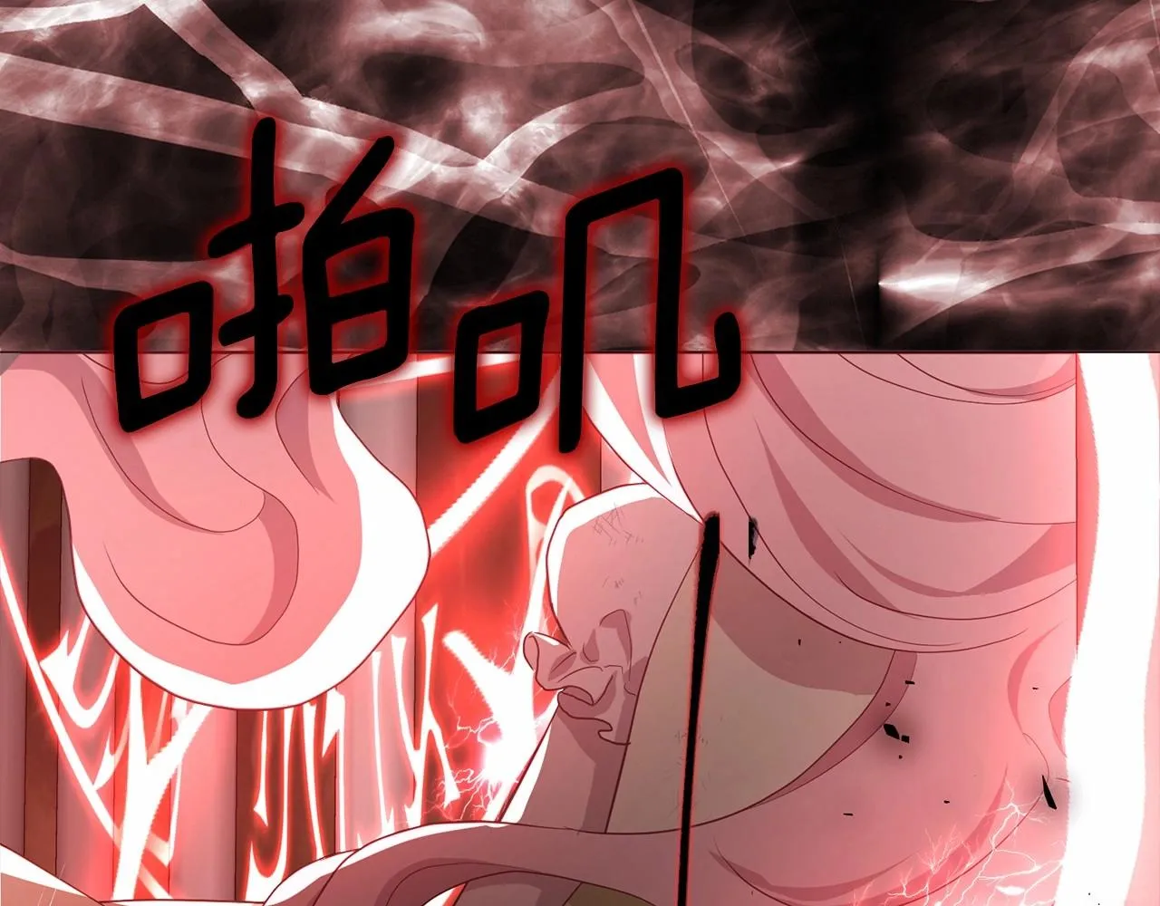 第106话 再遇 第112页