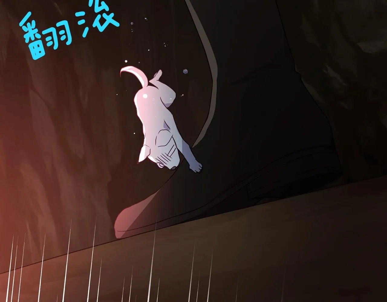 第106话 再遇 第117页