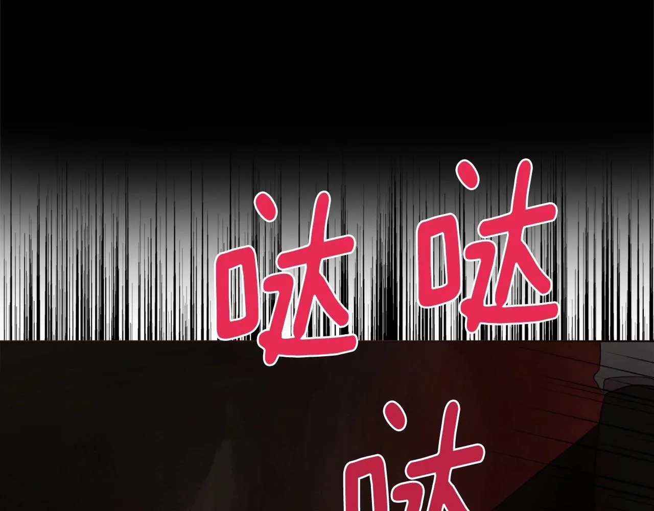 第106话 再遇 第119页