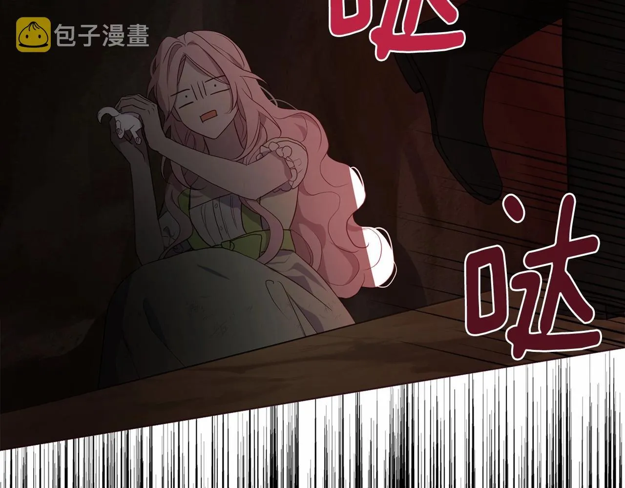 第106话 再遇 第120页