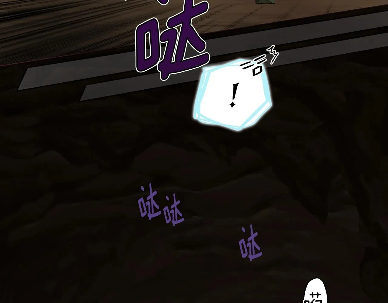 第106话 再遇 第133页