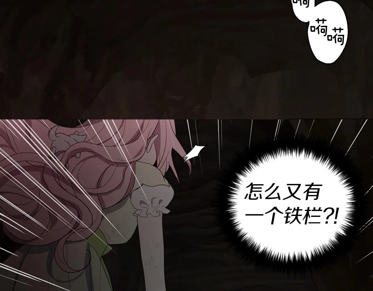 第106话 再遇 第134页