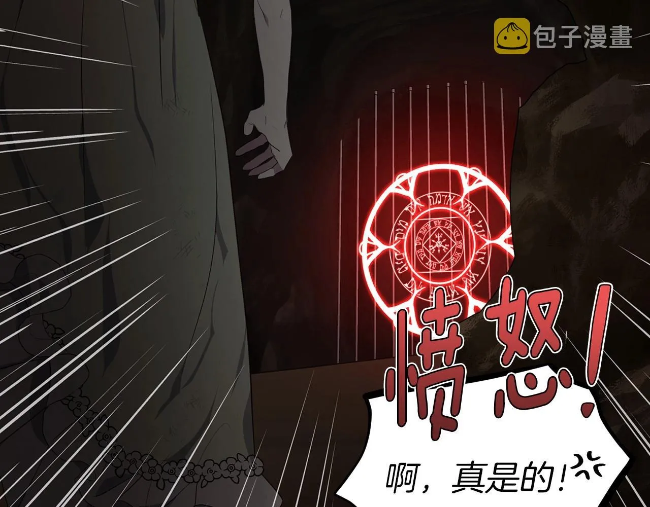 第106话 再遇 第135页