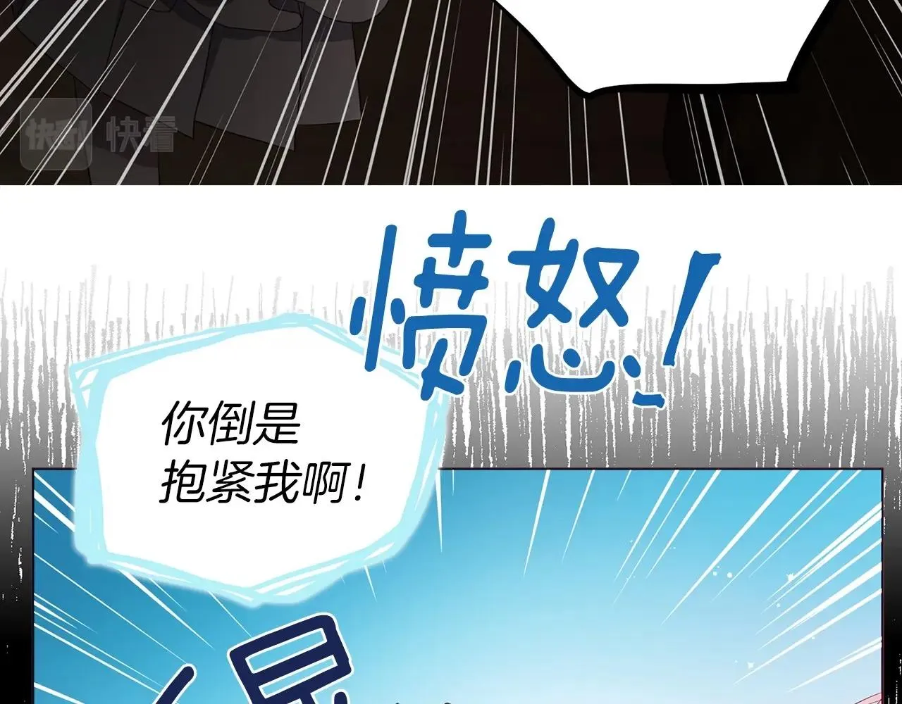 第106话 再遇 第136页