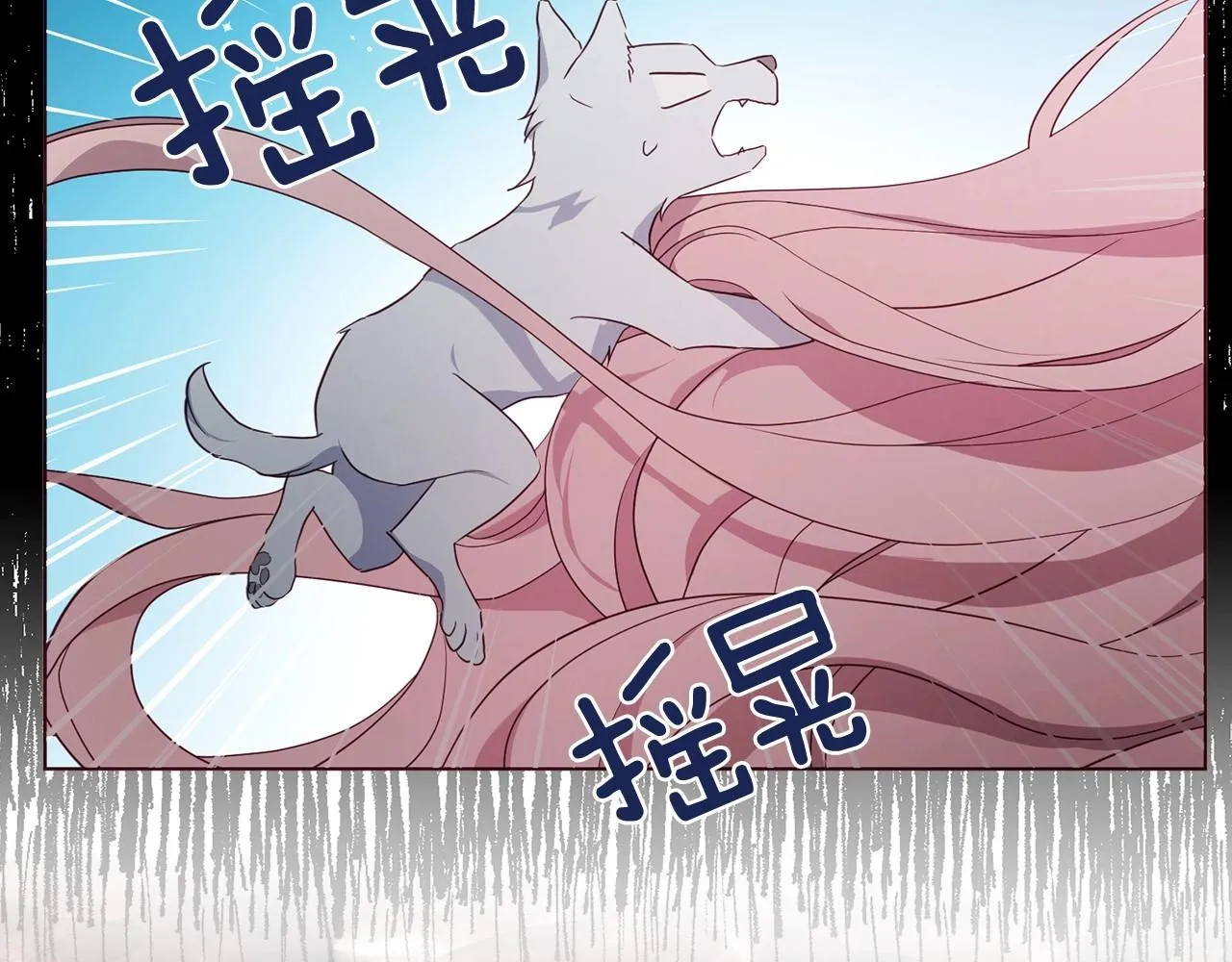 第106话 再遇 第137页
