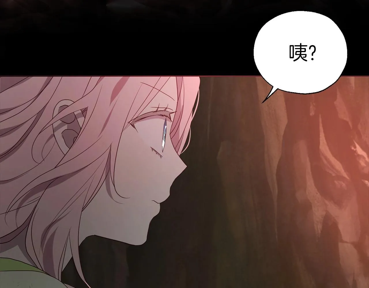 第106话 再遇 第140页