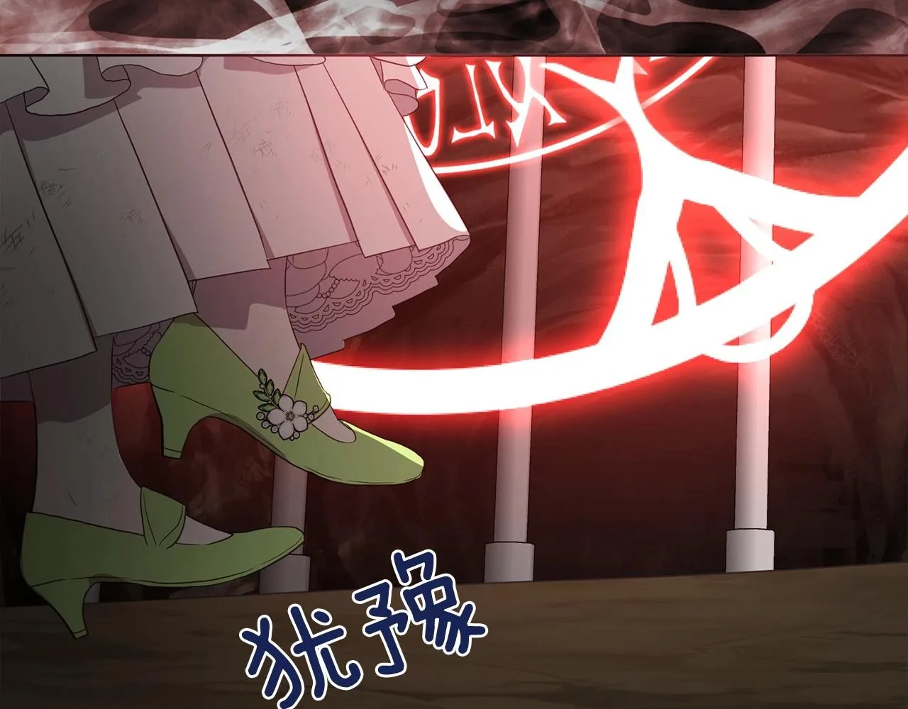 第106话 再遇 第142页