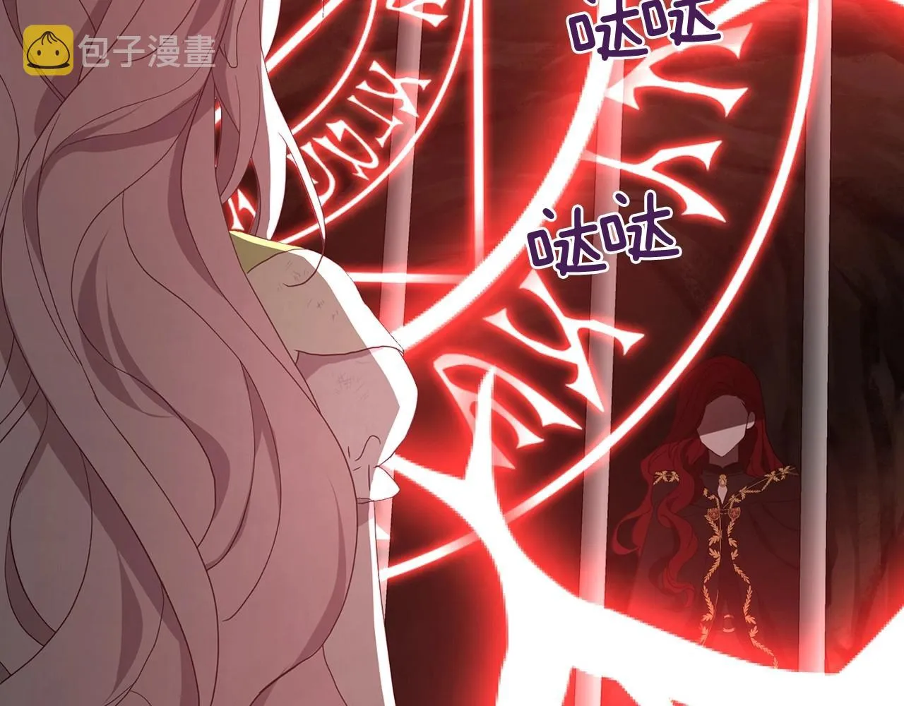 第106话 再遇 第144页