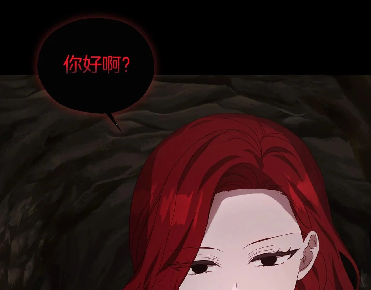 第106话 再遇 第146页