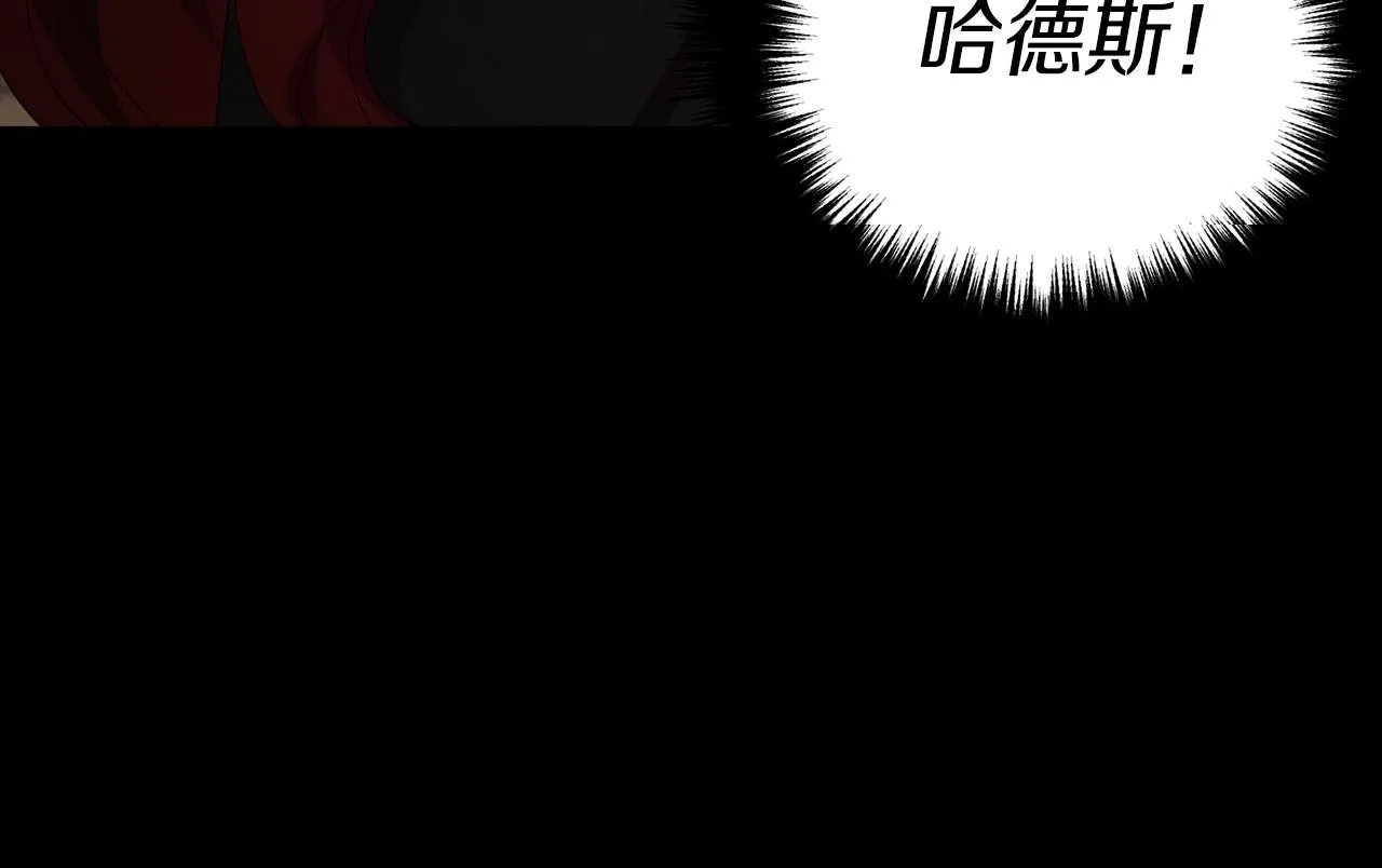 第106话 再遇 第148页