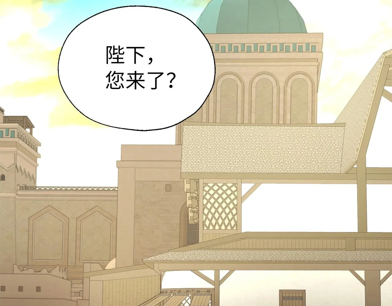 第104话 等待 第6页