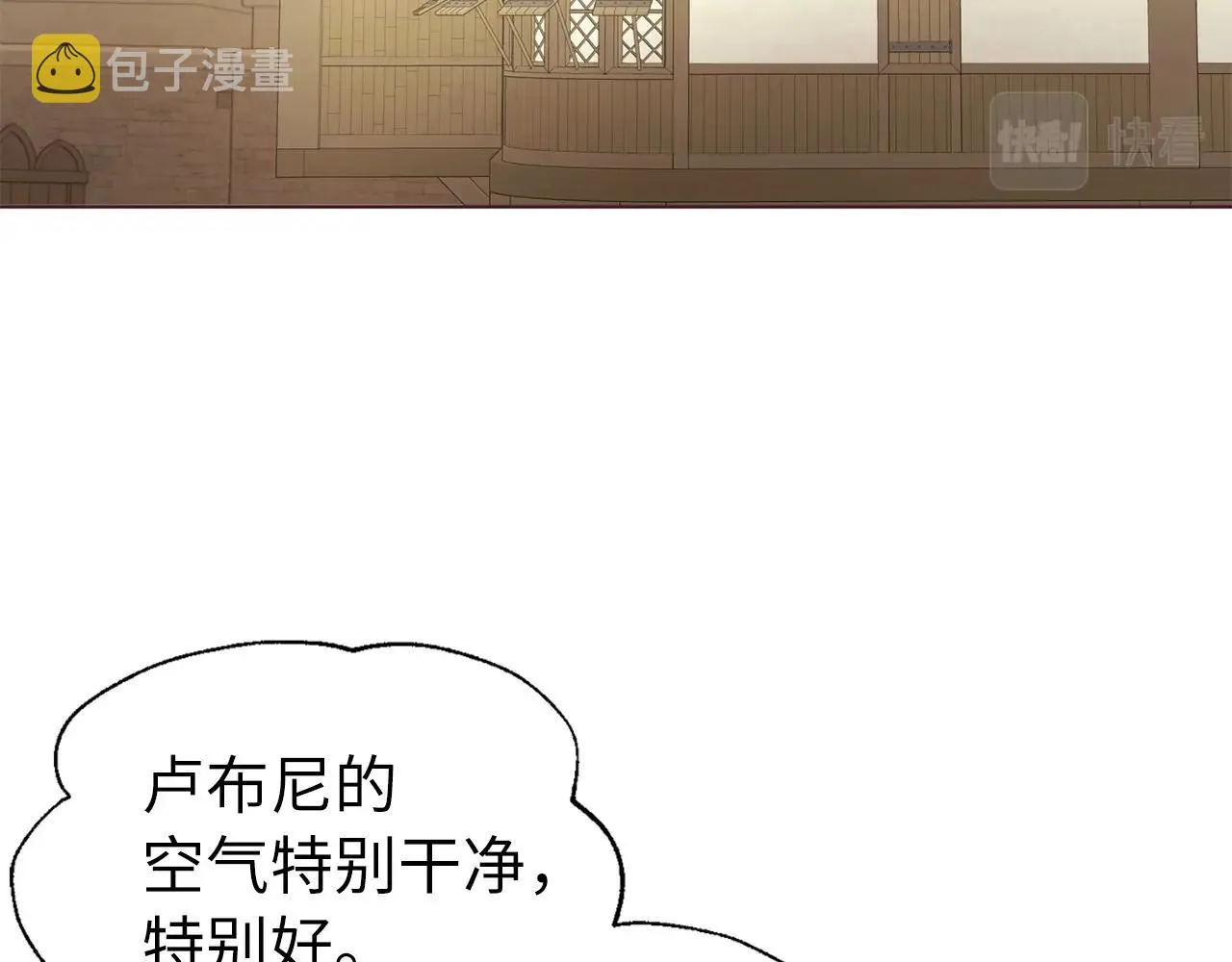 第104话 等待 第7页
