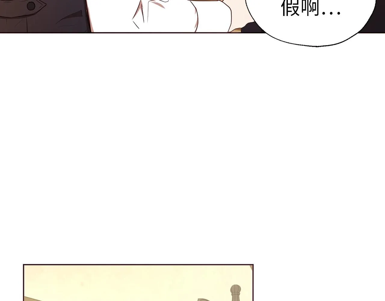 第104话 等待 第12页