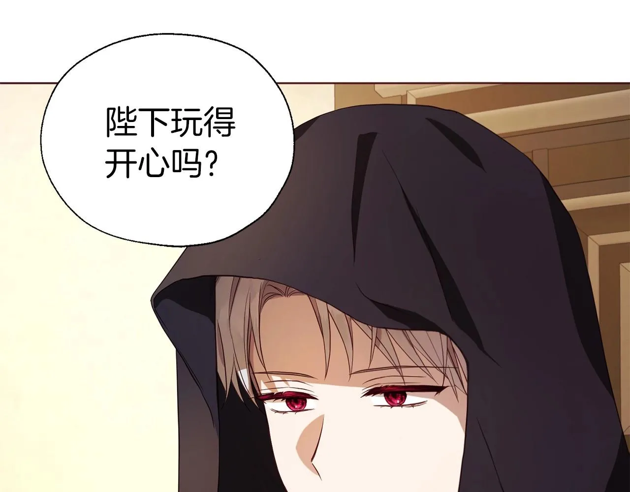 第104话 等待 第15页