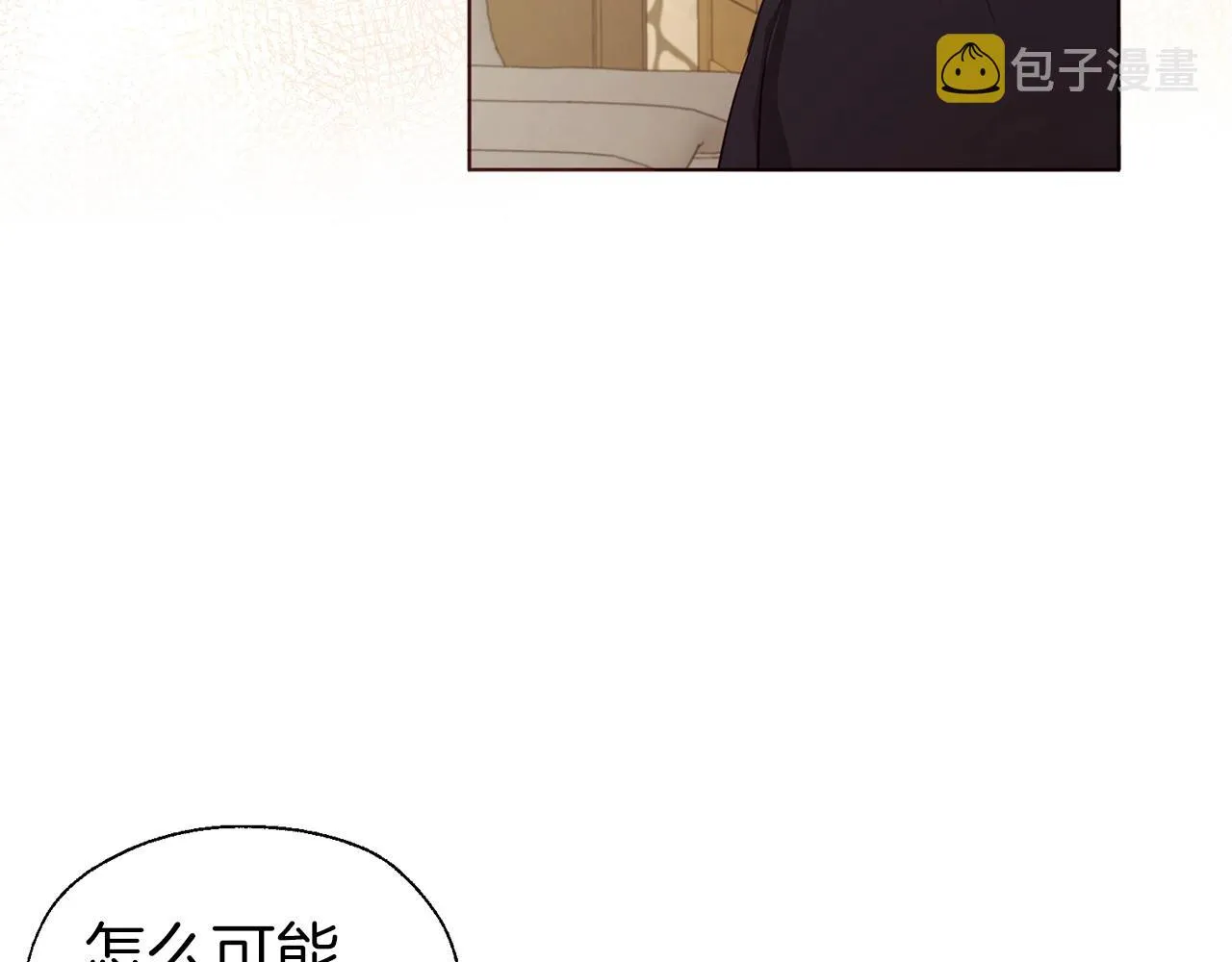 第104话 等待 第19页