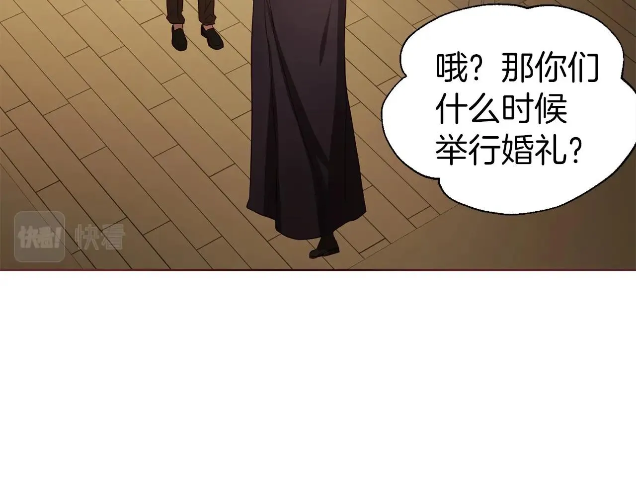 第104话 等待 第21页