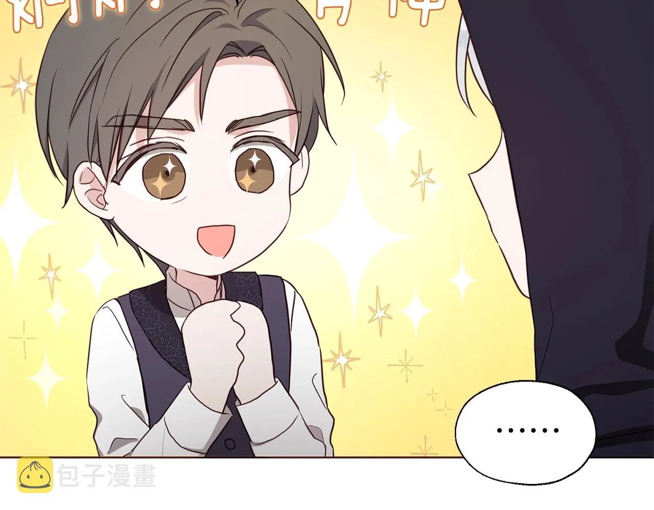 第104话 等待 第23页
