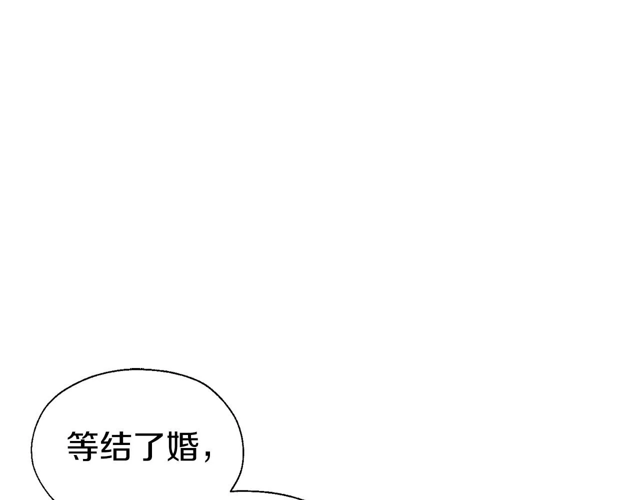第104话 等待 第30页