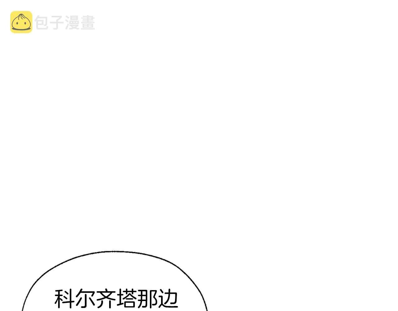 第104话 等待 第35页