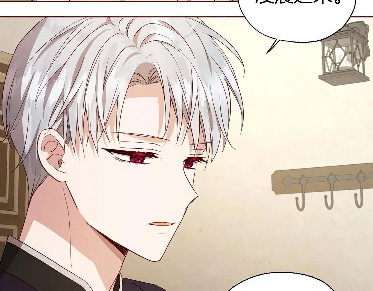 第104话 等待 第48页