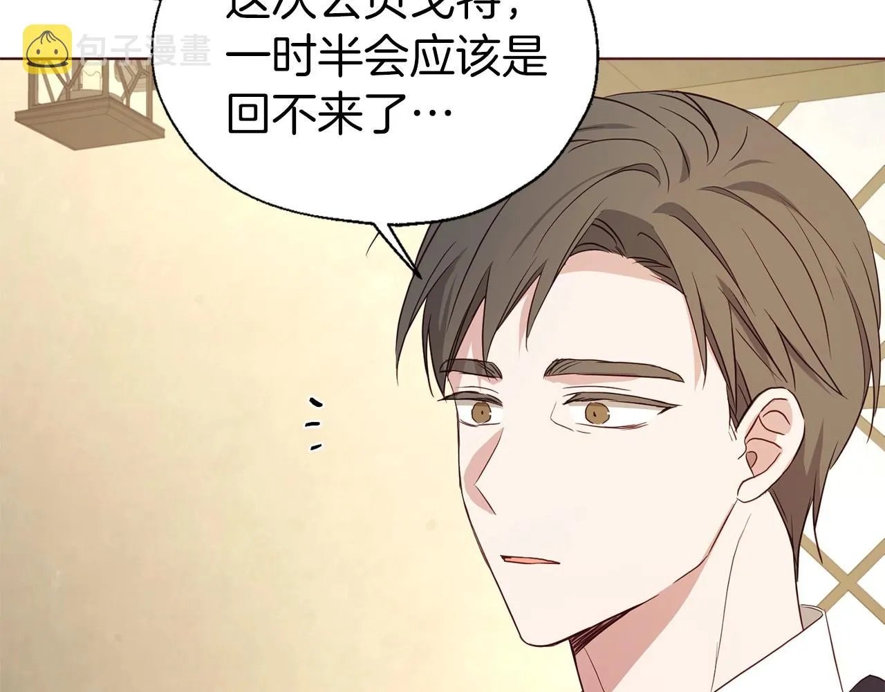 第104话 等待 第50页