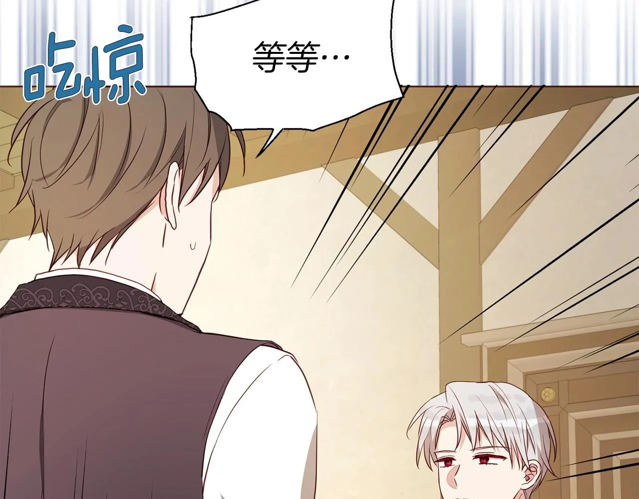 第104话 等待 第52页