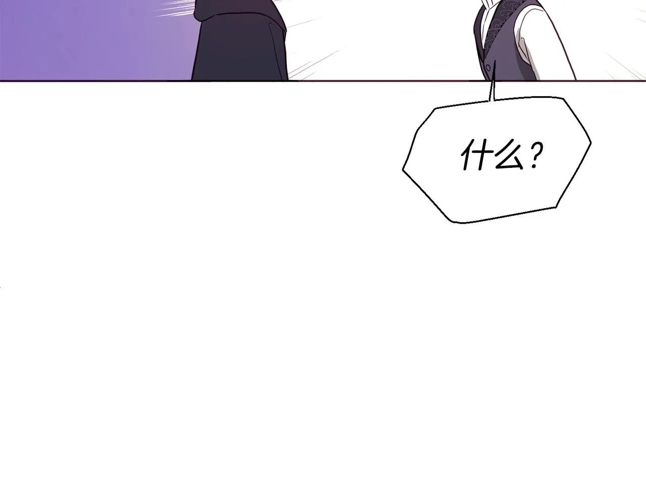 第104话 等待 第57页